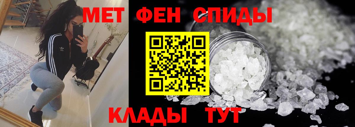 АМФЕТАМИН 98%  АМФ  Воркута  Вход с VPN 