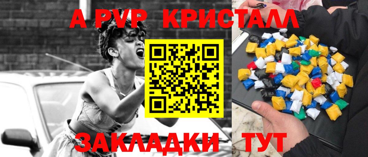 APVP СК Воркута