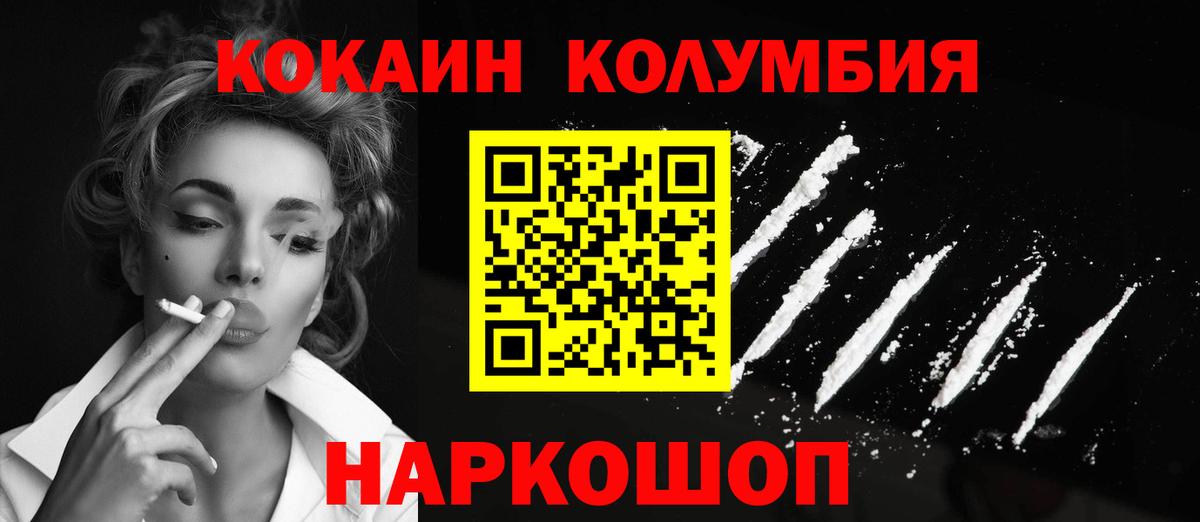 Cocaine Боливия Воркута