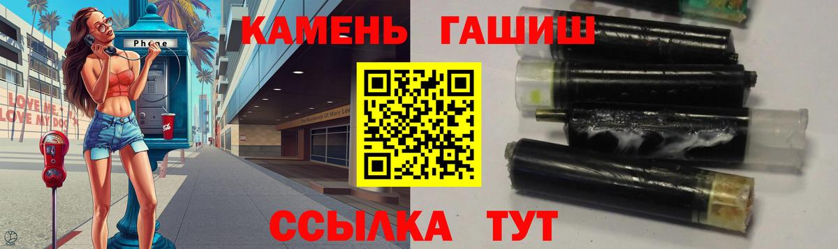 Гашиш Cannabis Воркута
