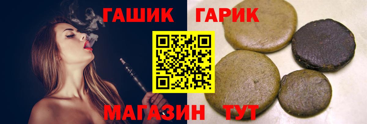 ГАШИШ  ГАШ VHQ  Вход с VPN  Воркута  Гашиш AMNESIA HAZE 