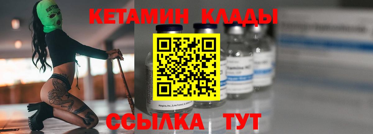 Воркута  Меф МЯУ МЯУ  Гашиш  Экстази  A-PVP СОЛЬ кристаллы  Мефедрон кристаллы  Вход с VPN  Конопля  Кокаин 