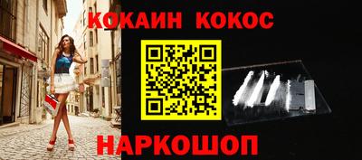 гидра Апшеронск
