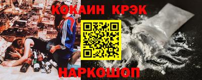 гидра Апшеронск