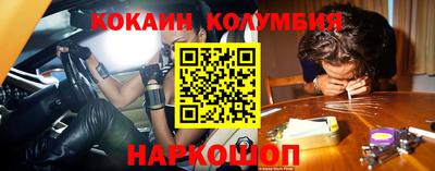гидра Апшеронск