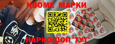 гидра Апшеронск