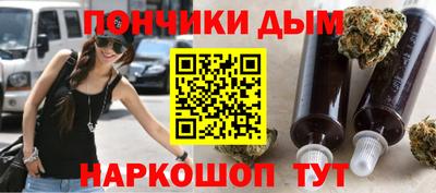 гидра Апшеронск