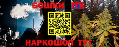 гидра Апшеронск