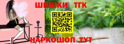 гидра Апшеронск