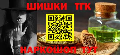 гидра Апшеронск