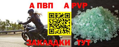 индика Аргун