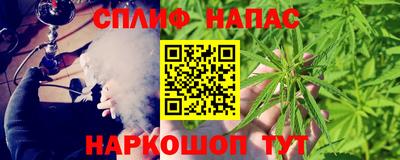 гидра Апшеронск