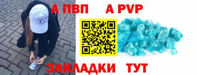 индика Аргун