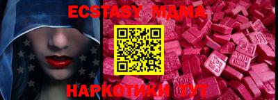 индика Аргун