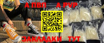 индика Аргун