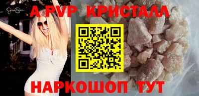 индика Аргун