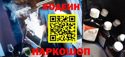 гидра Апшеронск