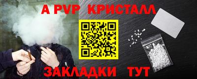 СК Апрелевка