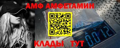 гидра Апшеронск
