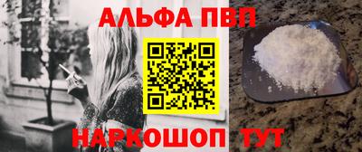 гидра Апшеронск