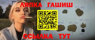 индика Аргун