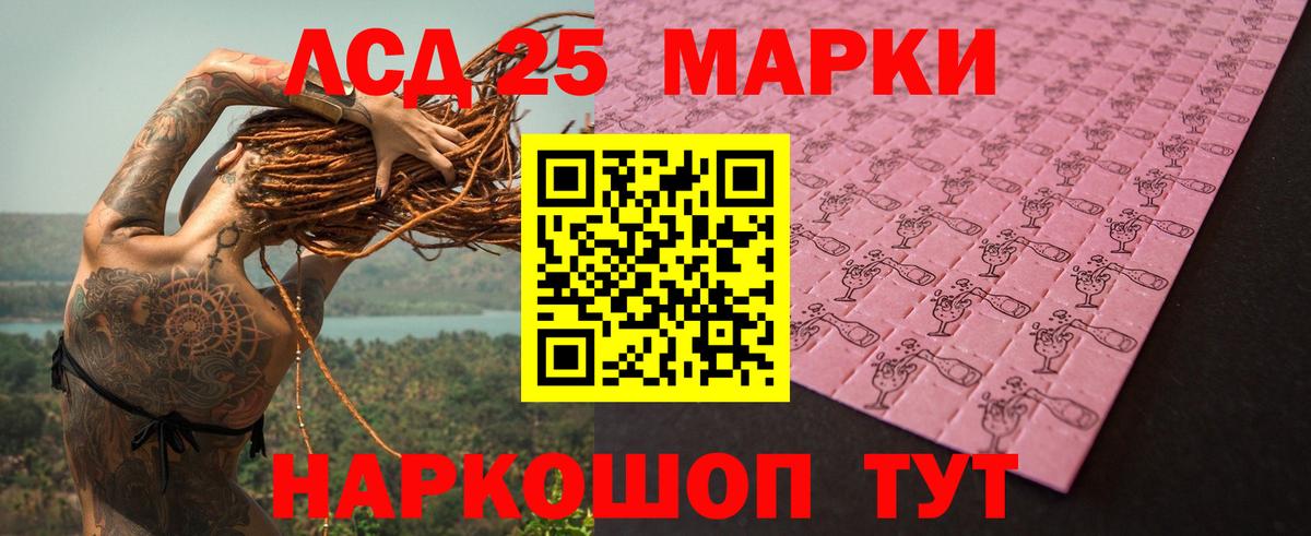 Лсд 25 экстази ecstasy  Лсд 25 экстази ecstasy  Вход с VPN  Воркута 