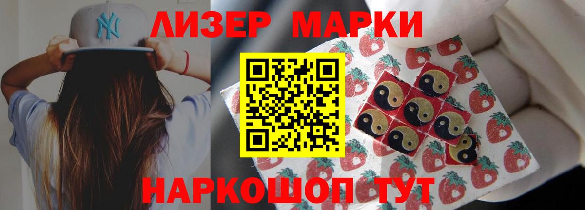 Лсд 25 экстази ecstasy Воркута