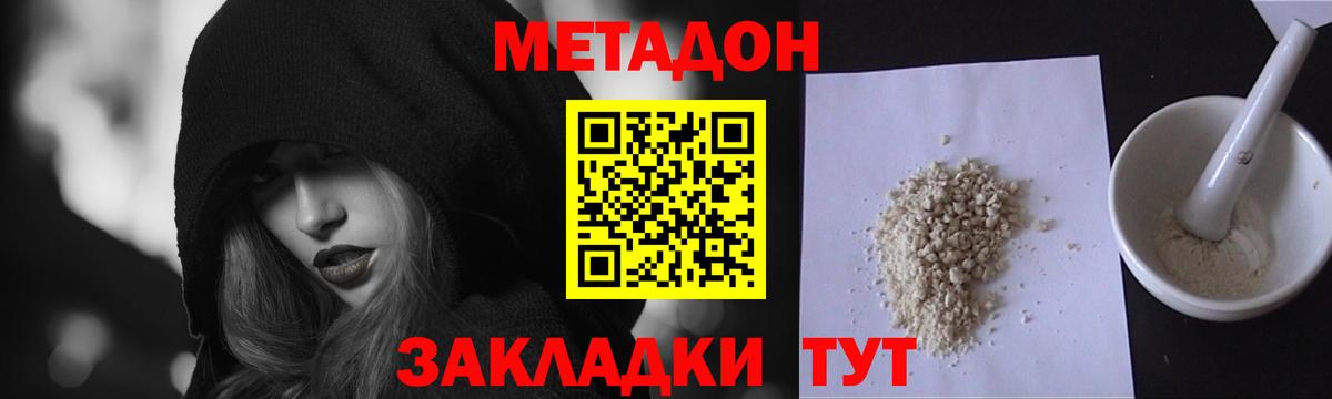 Воркута  blacksprut ONION  Вход с VPN  Метадон methadone 