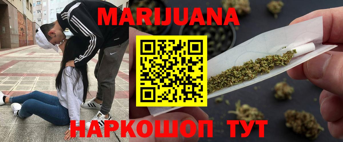 Конопля план  Каннабис AK-47  Воркута  Канабис THC 21%  Вход с VPN 